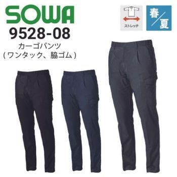 桑和(SOWA)ズボン・パンツの通販｜作業着・作業服の通販ワークキング