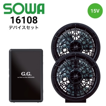 桑和 SOWA ハイパワーバッテリー 空調服 スリムファン セット SOWA 桑和 スリムファン＋20Vバッテリーセット 18221+18202