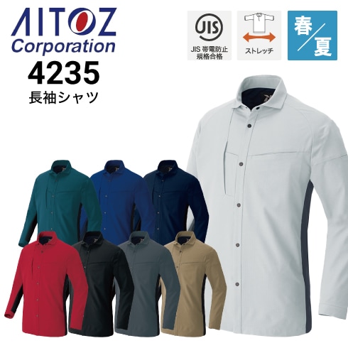 作業服 夏用 自重堂 作業服 半袖ジャンパー Z-DRAGON 75010 帯電防止 消臭