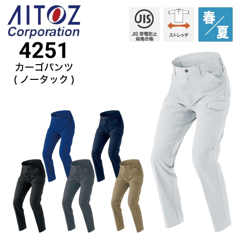 カーゴパンツ レディース 貨物パンツストリート洗浄水の作業服