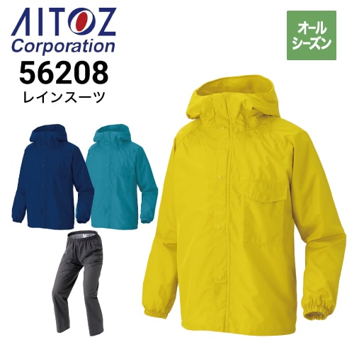 アイトス レインウェア3L カッパ 楽天市場】作業用 カッパ（ブランドアイトス）（スポーツ