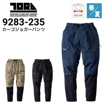 5622⑥ワークパンツ 寅壱　2色セット　W100 グレー・ブルー 5622⑥ワークパンツ 寅壱 2色セット W100 グレー・ブルー - メルカリ