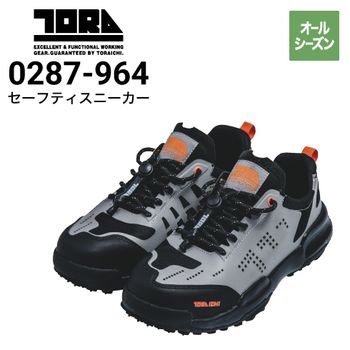 安全靴 アシックス asics ウィンジョブ CP103｜作業着・作業服の
