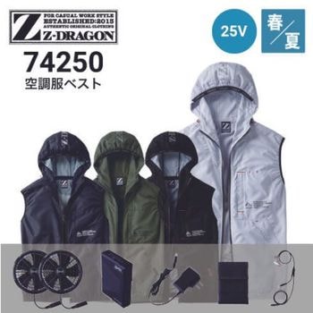 Z-DRAGON 空調服の通販｜作業着・作業服の通販ワークキング【公式