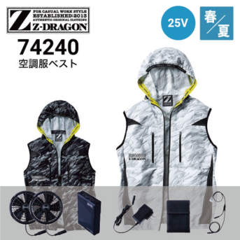 最強に涼しい空調服ベストセットの通販｜作業着・作業服の通販ワーク