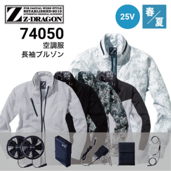 Inspvllu 空調作業服 長袖 ファンバッテリーセット　XLサイズ グレー Amazon.co.jp: [ULUSERN] 2024年 空調作業服 28V超高出力