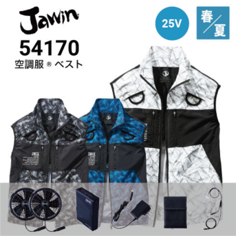 Jawin 空調服の通販｜作業着・作業服の通販ワークキング【公式】 （1