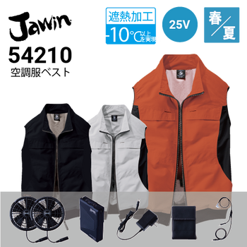 空調服 54140 18Vファン・バッテリーフルセット XS23011 Jawin