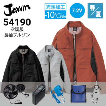 空調服 74290 ファンバッテリーセット(最大7.2V) LISUPERJ FANCB2BJ Z