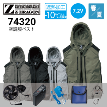 【新品】自重堂　空調服　LISUPERJ、FANCB2BJセット 空調服 ファン・バッテリーセット(最大7.2V) LISUPERJ FANCB2BJ