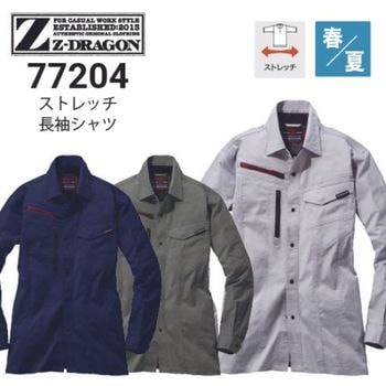自重堂 77204 長袖シャツ エコ制電 ストレッチ 帯電防止 消臭 抗菌 春 自重堂 77204 長袖シャツ エコ制電 ストレッチ 帯電防止 消臭 抗菌 春