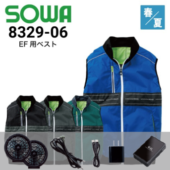 桑和 SOWA ハイパワーバッテリー 空調服 スリムファン セット SOWA 桑和 スリムファン＋20Vバッテリーセット 18221+18202