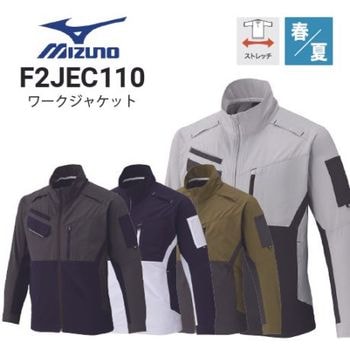 ミズノ作業着・ワークウェアの通販｜作業着・作業服の通販ワークキング
