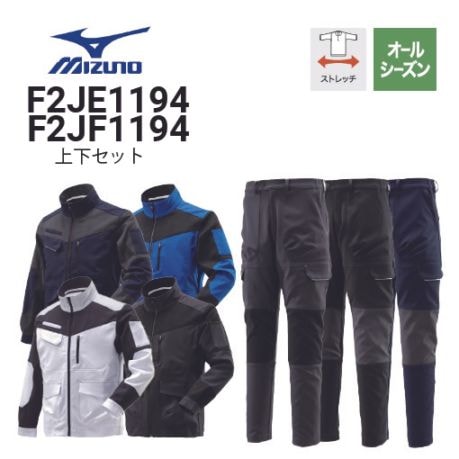 ミズノ作業服　Mサイズ　3枚 337c2ja8181-5.jpg