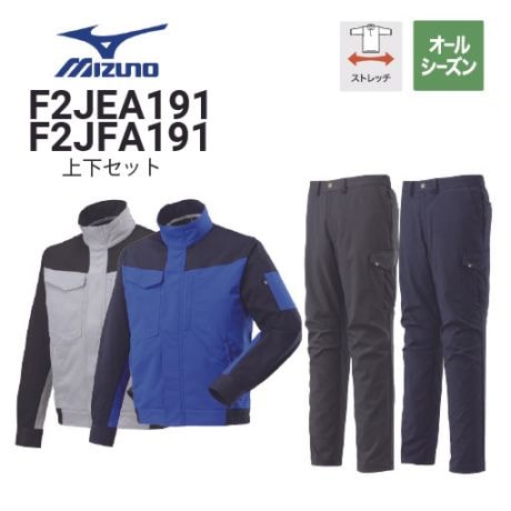 Mizuno ミズノ ブルー迷彩 上下セット ミズノプロ Mizuno ミズノ ブルー迷彩 上下セット ミズノプロ Mizuno ミズノ