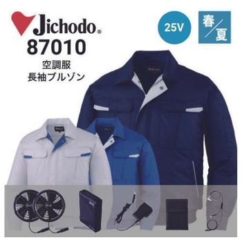 空調服 87070 25Vファン・バッテリーフルセット SK25011 自重堂 半袖