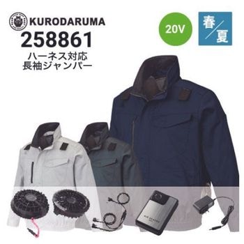 KS-30 ファン付き空調服　クロダルマ 楽天市場】【空調ウエア】AIR SENSOR-1 エアセンサー KS-30