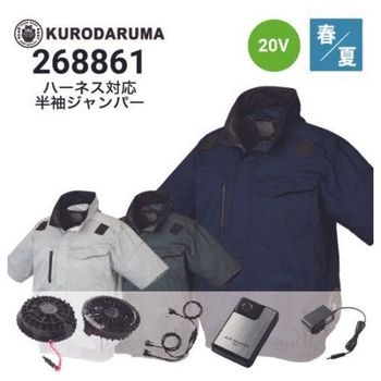 クロダルマ空調服 クロダルマ 空調作業服 ベスト アルミニスト DR0007 服のみ