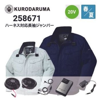 クロダルマ　空調服 涼しさ倍増‼️ 四つ穴タイプの空調服入荷しました