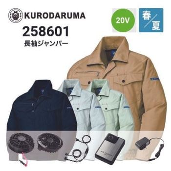 KS-30 ファン付き空調服　クロダルマ 楽天市場】【空調ウエア】AIR SENSOR-1 エアセンサー KS-30