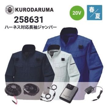 クロダルマ空調ウェア・エアセンサーの通販｜作業着・作業服の