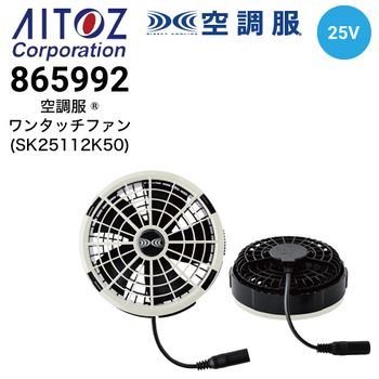 ✪*✪様 ファン　バッテリーセット　45V 楽天市場】DiVaiZ パワーファン ケーブルレス バッテリー一体型