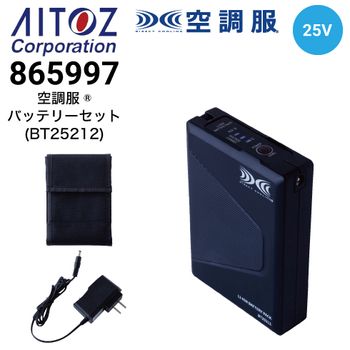 【新品未使用】空調服 バッテリー BT25211 25V 暑さ対策 ジーベック 楽天市場】空調服® バッテリー本体 25V専用 空調服用バッテリー