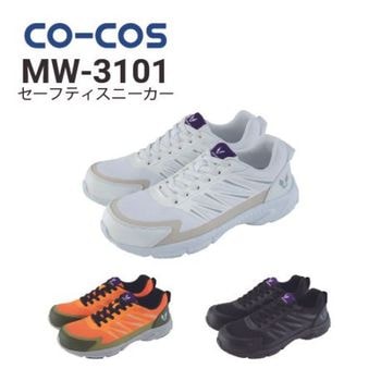 安全靴 アシックス asics ウィンジョブ 71S｜作業着・作業服の