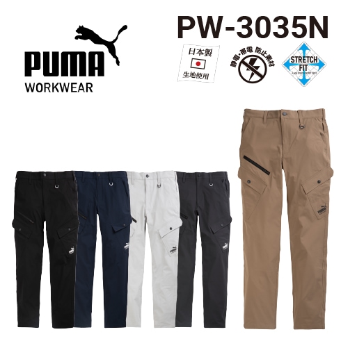 はるページ パンツ メンズ カジュアル アウトドア 春夏 男性用 ワークウェア