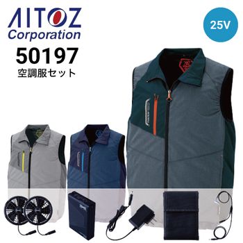 アイトス 空調服の通販｜作業着・作業服の通販ワークキング【公式