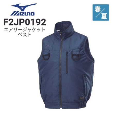 3着分！！！空調服フルハーネス対応商品！ 楽天市場】空調服(R) 長袖ブルゾン(フルハーネス対応) KU9054F