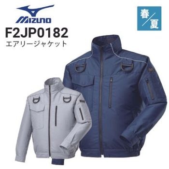 新品未使用　Mizuno 作業服　上着　 Lサイズ 楽天市場】作業服 ブルゾン ミズノ MIZUNO ワークジャケット