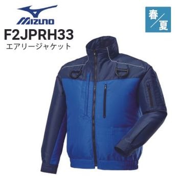MIZUNO 空調服 L ブラック×グレー 単品 作業服 ミズノ 空調服
