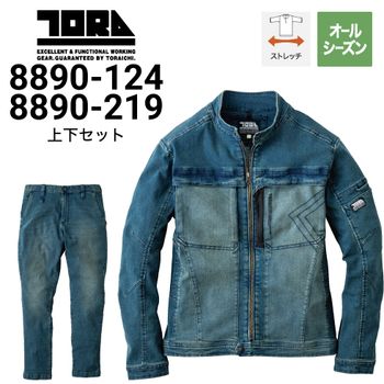 寅壱おしゃれな作業着の通販｜作業着・作業服の通販ワークキング【公式