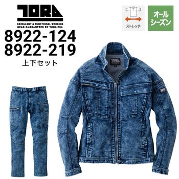 寅壱　TORAICHI 濃紺　カーゴ　パンツ　メンズ　Gジャン作業着 寅壱 TORAICHI 濃紺 カーゴ パンツ メンズ Gジャン作業着 - メルカリ