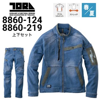 寅壱上下セットの通販｜作業着・作業服の通販ワークキング【公式】 （1