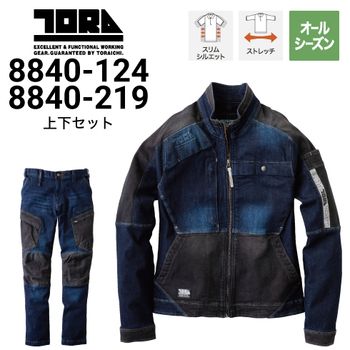 A‼️　寅壱　1800 デニム　ジャケット　カーゴパンツ　セットアップ 寅壱 8860-124 8860-219 デニムワークジャケット カーゴパンツ 上下