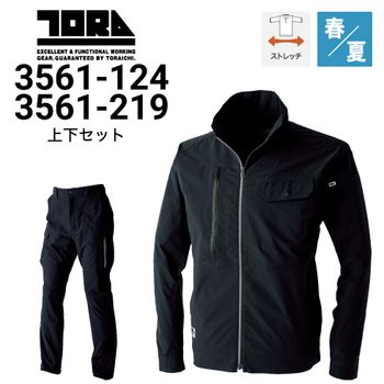 寅壱上下セットの通販｜作業着・作業服の通販ワークキング【公式