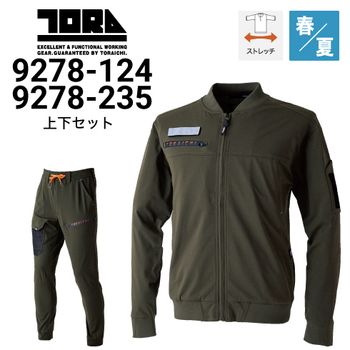 寅壱上下セットの通販｜作業着・作業服の通販ワークキング【公式