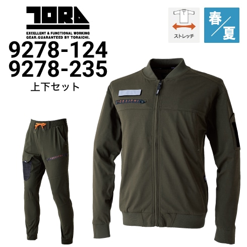 寅壱　ワークジャケットとパンツのセット 寅壱 接触冷感 デニムワークジャケット&カーゴパンツセット