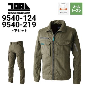 寅一作業着上下 楽天市場】【ポイント2倍】作業服 作業着 寅壱 上下セット