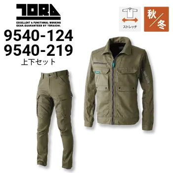 寅壱上下セットの通販｜作業着・作業服の通販ワークキング【公式】 （1