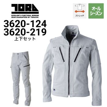 寅壱上下セットの通販｜作業着・作業服の通販ワークキング【公式】 （1