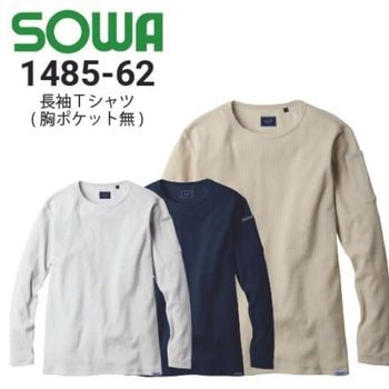 桑和 19303 ファン付き作業服 スイッチケーブル単品 春夏 2024新作