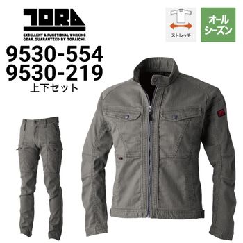 寅壱 8950-554 8950-219 ライダースジャケット カーゴパンツ 上下