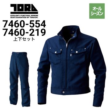 寅壱 8950-554 8950-219 ライダースジャケット カーゴパンツ