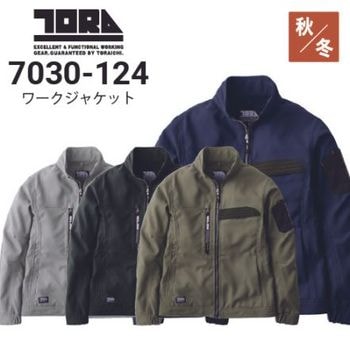 寅壱 5954-519 アノラック 秋冬 軽撥水 UVカット 再帰性反射