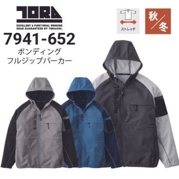 ジーベック 防寒ブルゾン 222 防寒着 現場服 ポリエステル100％ XEBEC