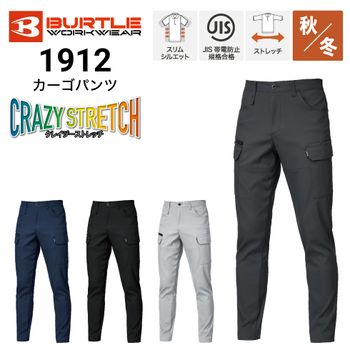 k*o様 バートル空調服2着と作業ズボン4本セット k*o様 バートル空調服2着と作業ズボン4本セット 楽天