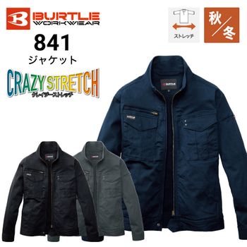 寅壱 8870-124 デニムジャケット オールシーズン ストレッチ